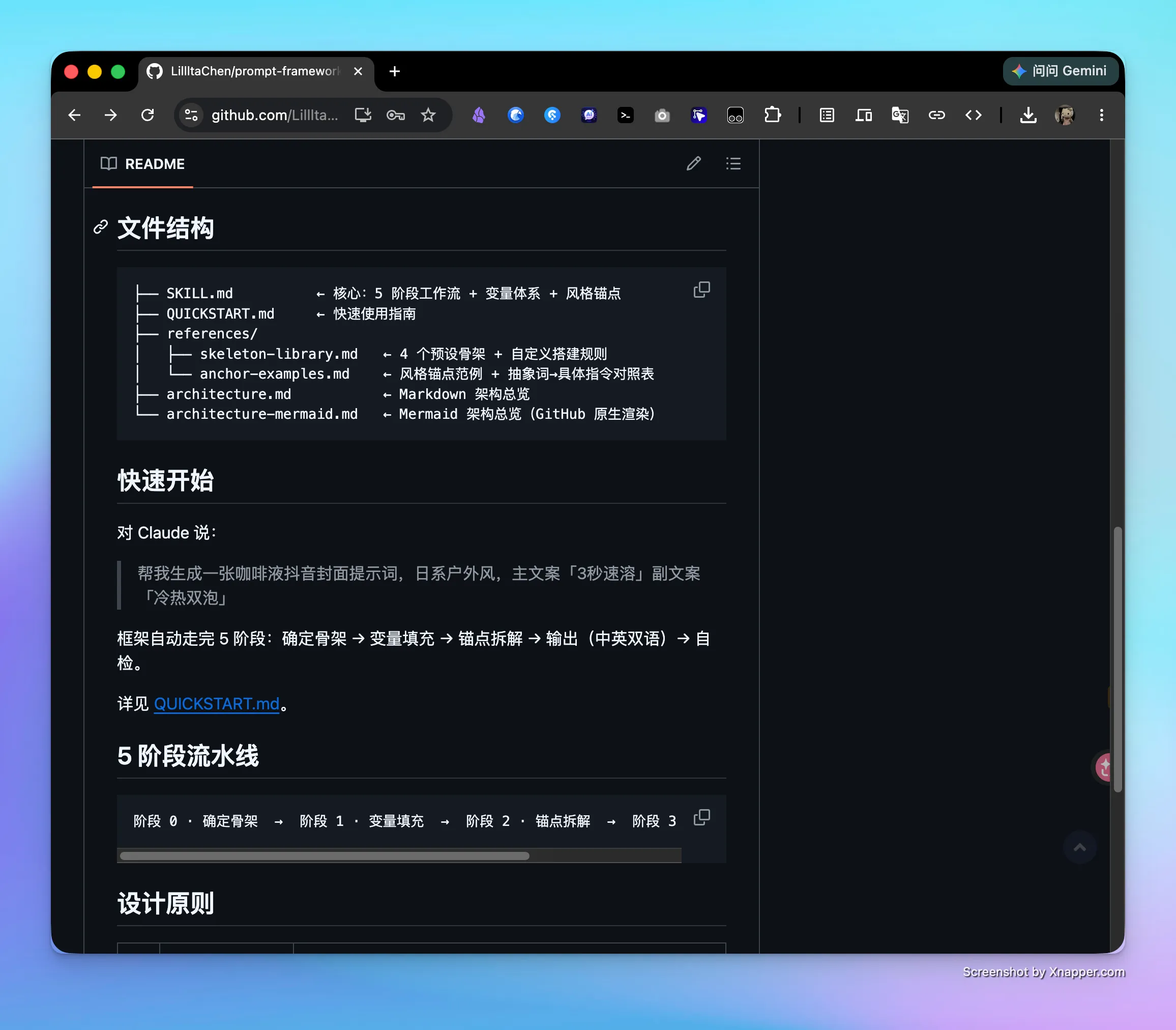 步骤 2 - 变量赋值