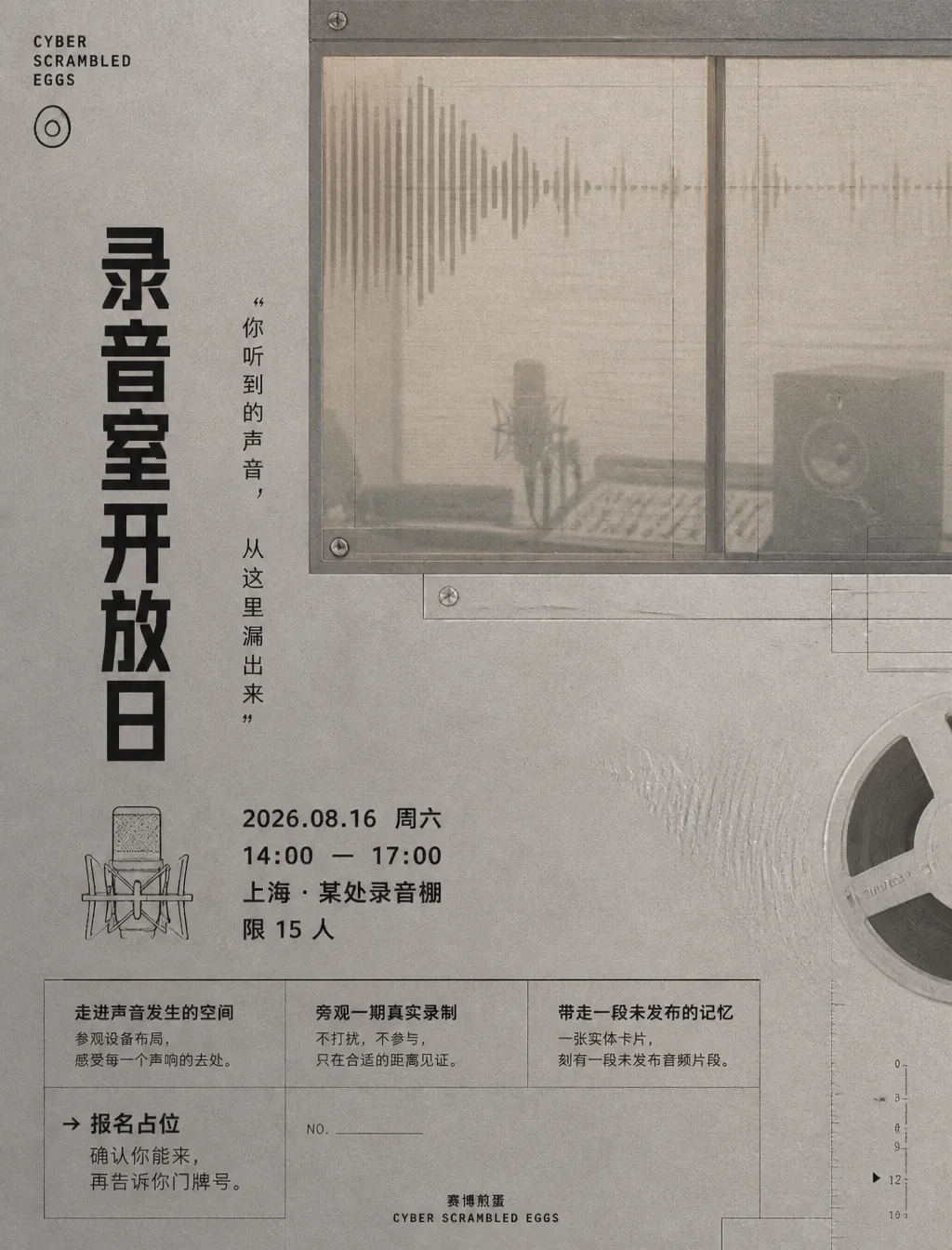 荧光撞色 · 毛绒质感