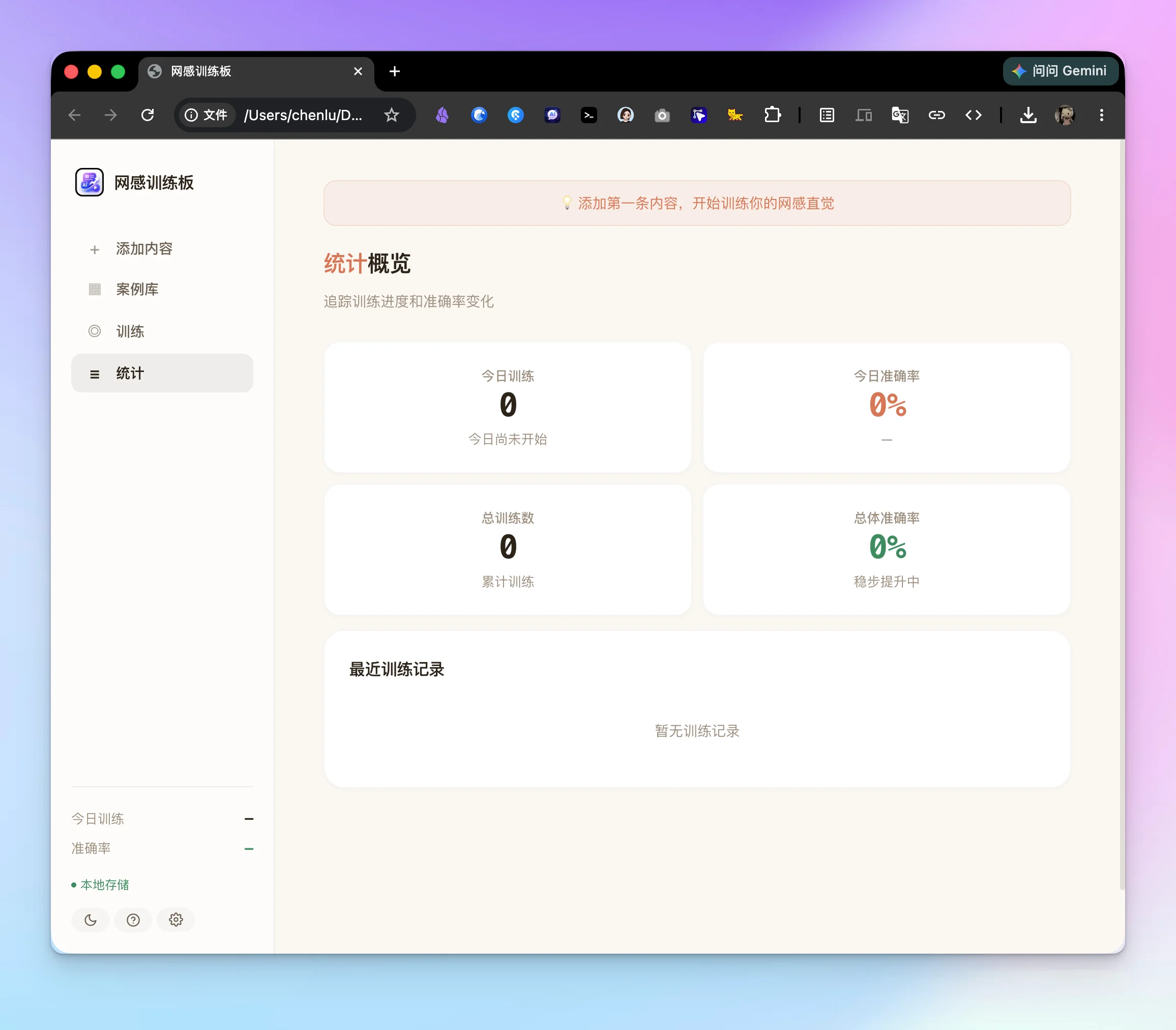 截图 04