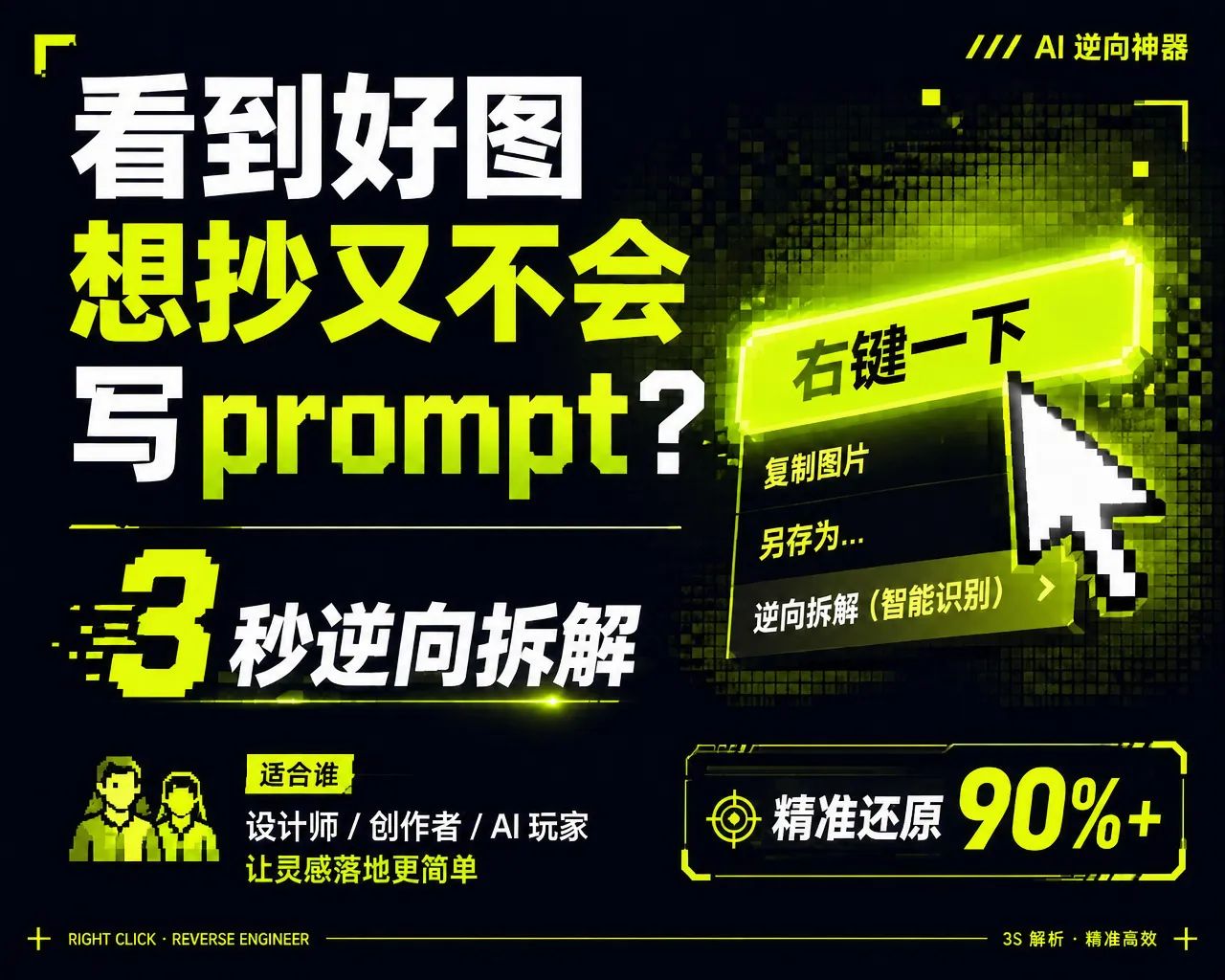 图个明白封面