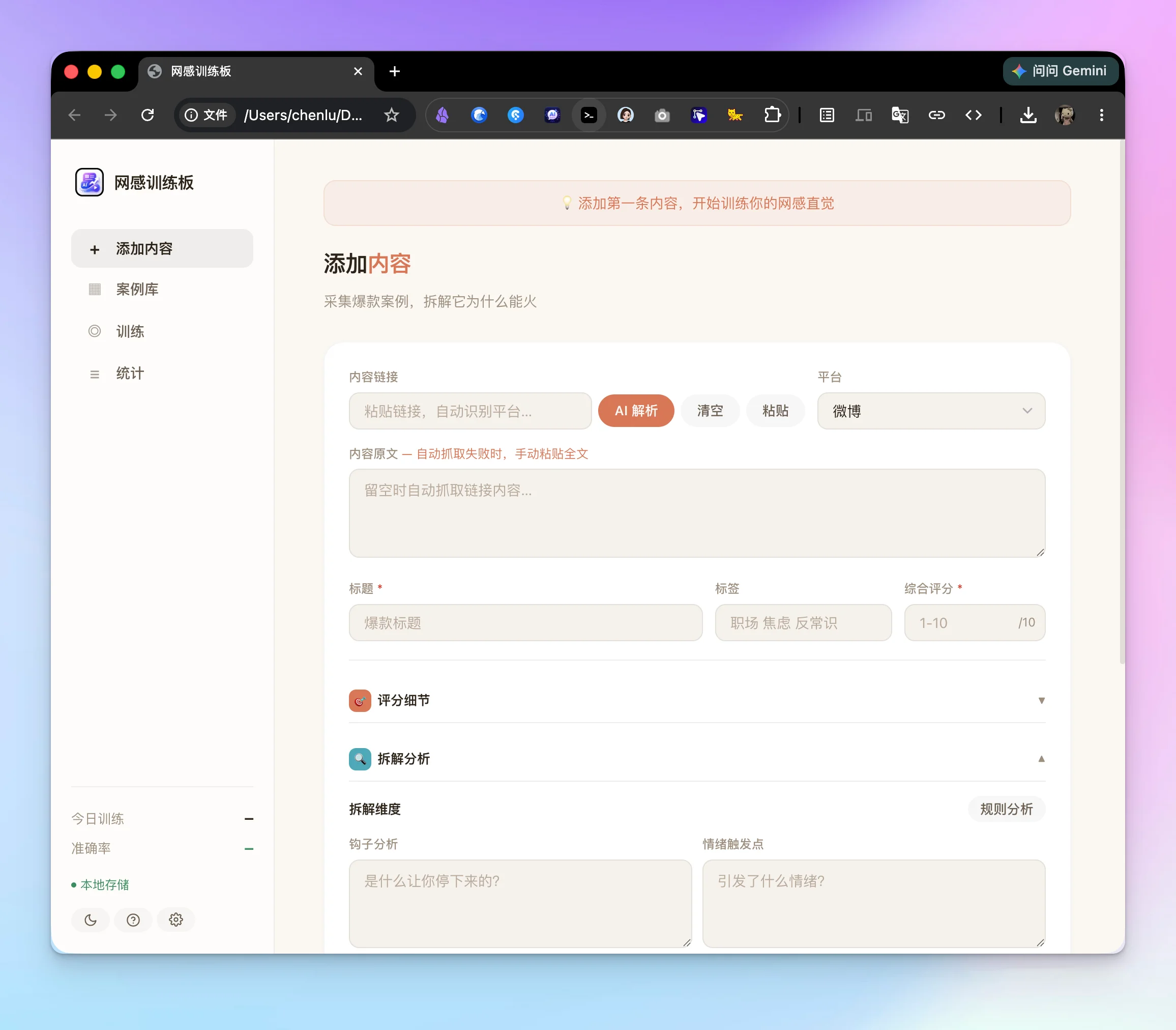 截图 01